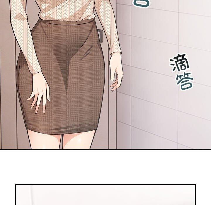 《星爱别墅》漫画 第5話