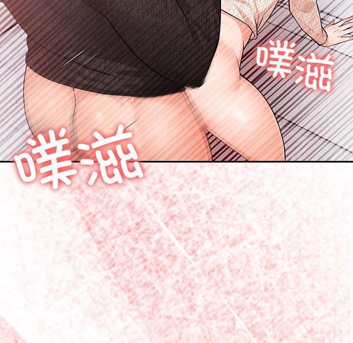 《星爱别墅》漫画 第5話