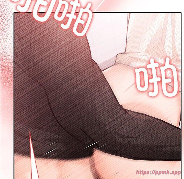 《星爱别墅》漫画 第5話