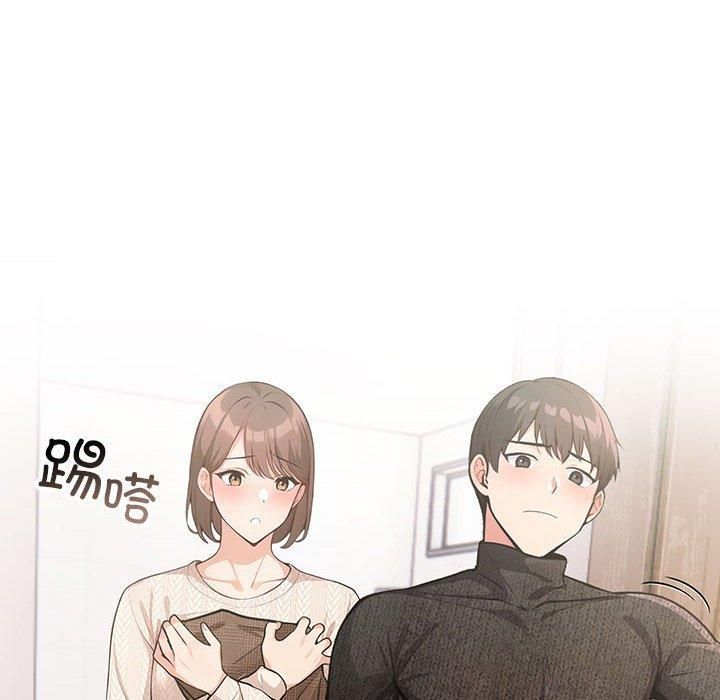 《星爱别墅》漫画 第5話