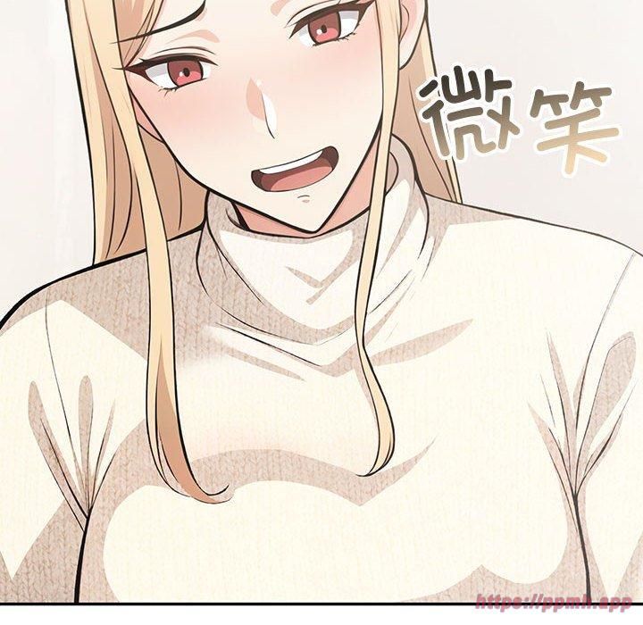 《星爱别墅》漫画 第5話