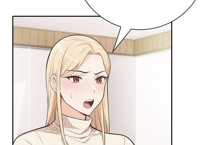 《星爱别墅》漫画 第6話