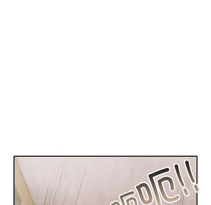 《星爱别墅》漫画 第6話