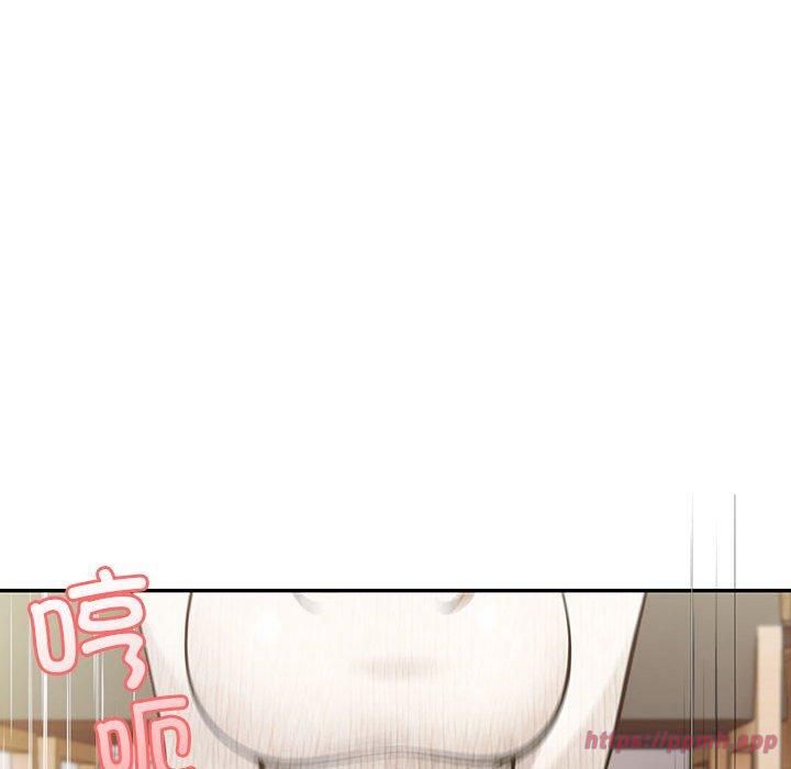 《星爱别墅》漫画 第6話