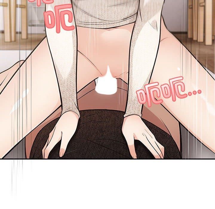 《星爱别墅》漫画 第6話