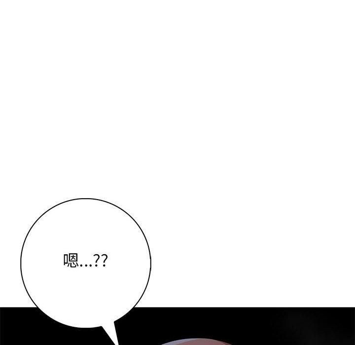 《星爱别墅》漫画 第6話