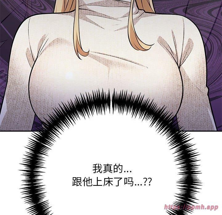 《星爱别墅》漫画 第6話