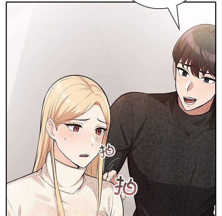 《星爱别墅》漫画 第6話