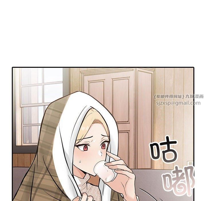 《星爱别墅》漫画 第6話