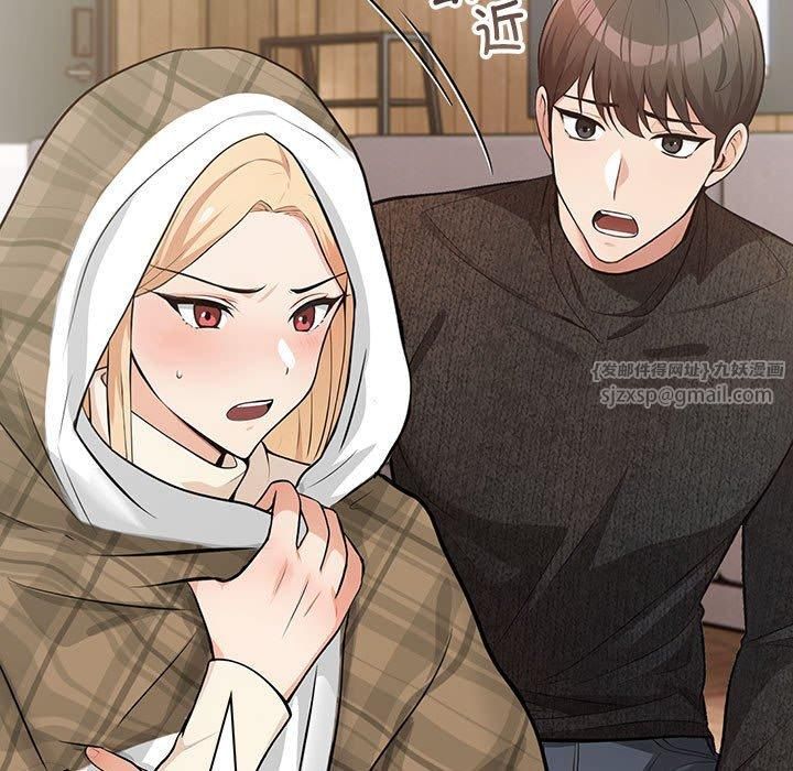 《星爱别墅》漫画 第6話