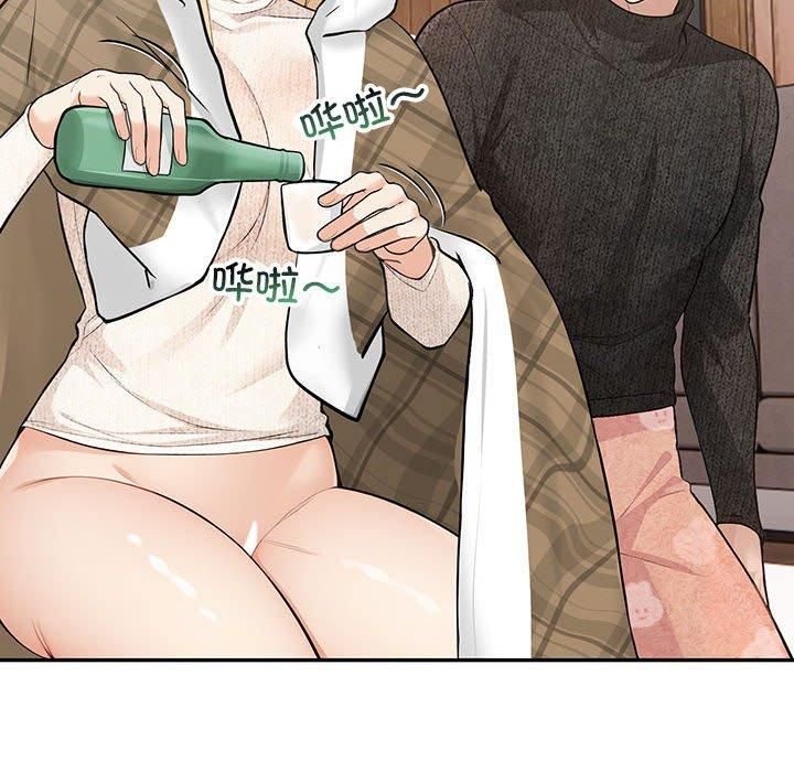 《星爱别墅》漫画 第6話