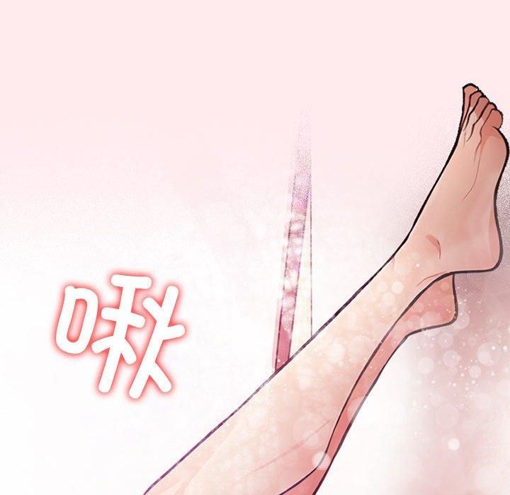 《星爱别墅》漫画 第6話
