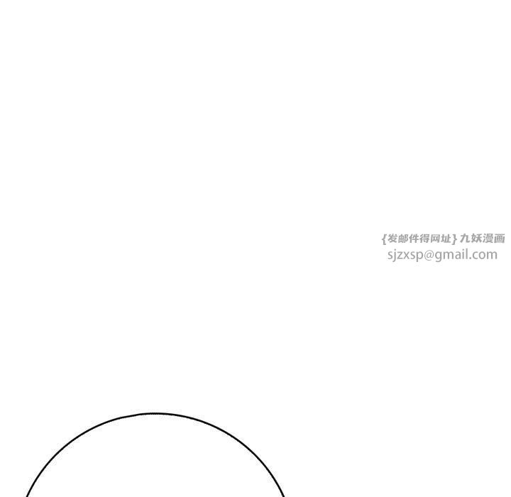《星爱别墅》漫画 第7話
