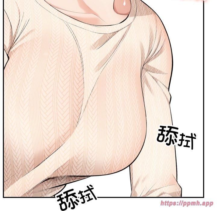 《星爱别墅》漫画 第7話