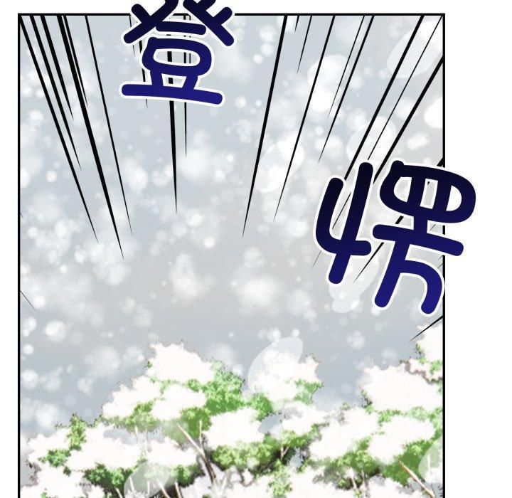 《星爱别墅》漫画 第7話