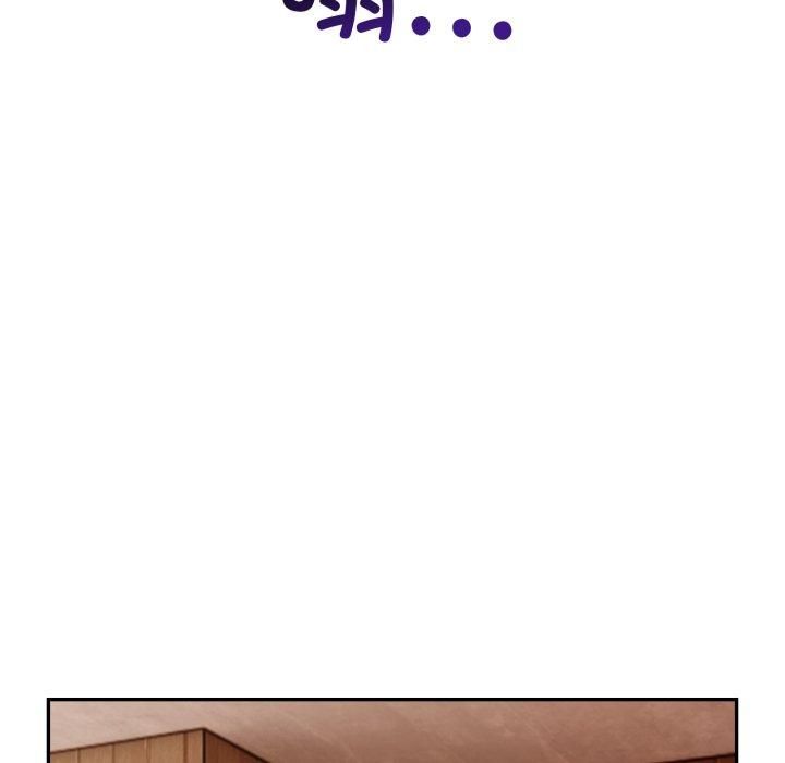 《星爱别墅》漫画 第7話