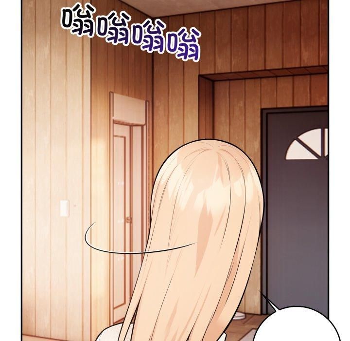 《星爱别墅》漫画 第7話