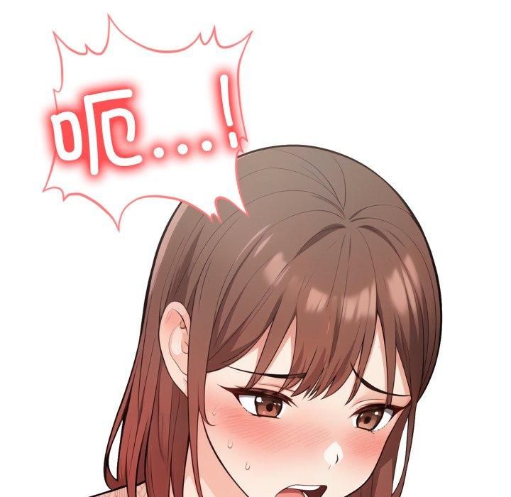 《星爱别墅》漫画 第7話
