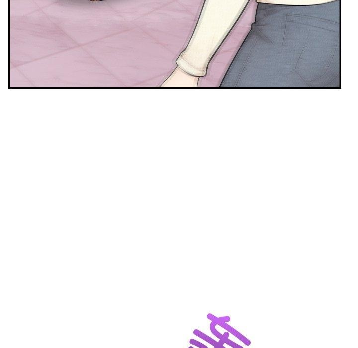 《星爱别墅》漫画 第8話