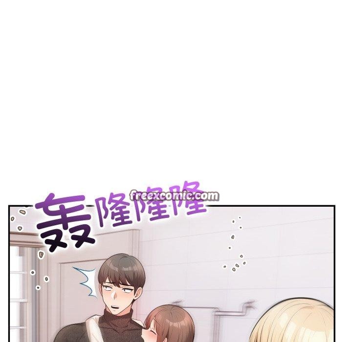 《星爱别墅》漫画 第8話
