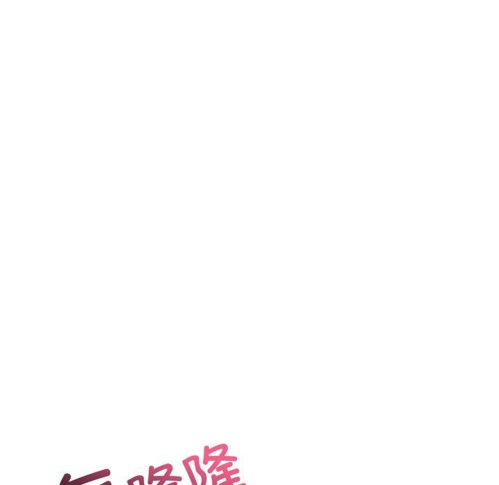 《星爱别墅》漫画 第8話
