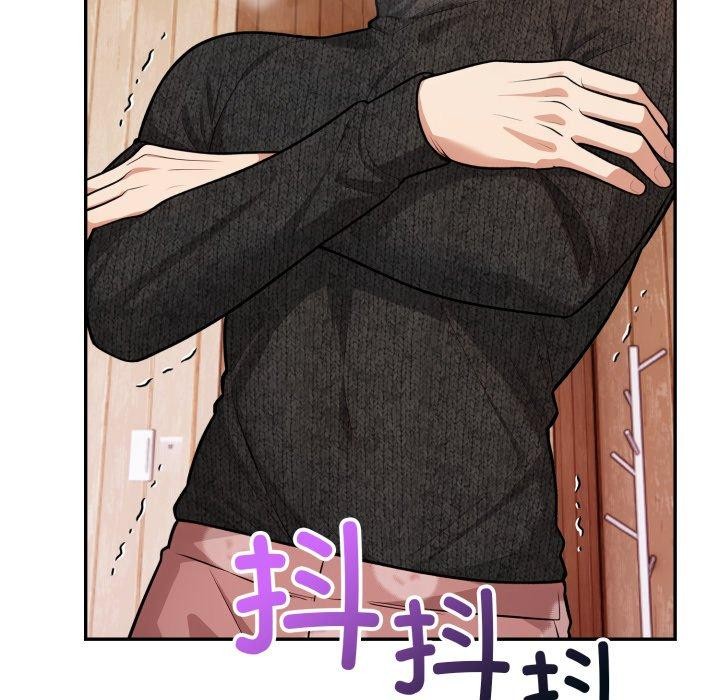 《星爱别墅》漫画 第8話