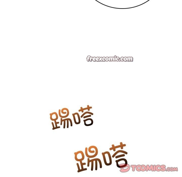 《星爱别墅》漫画 第8話
