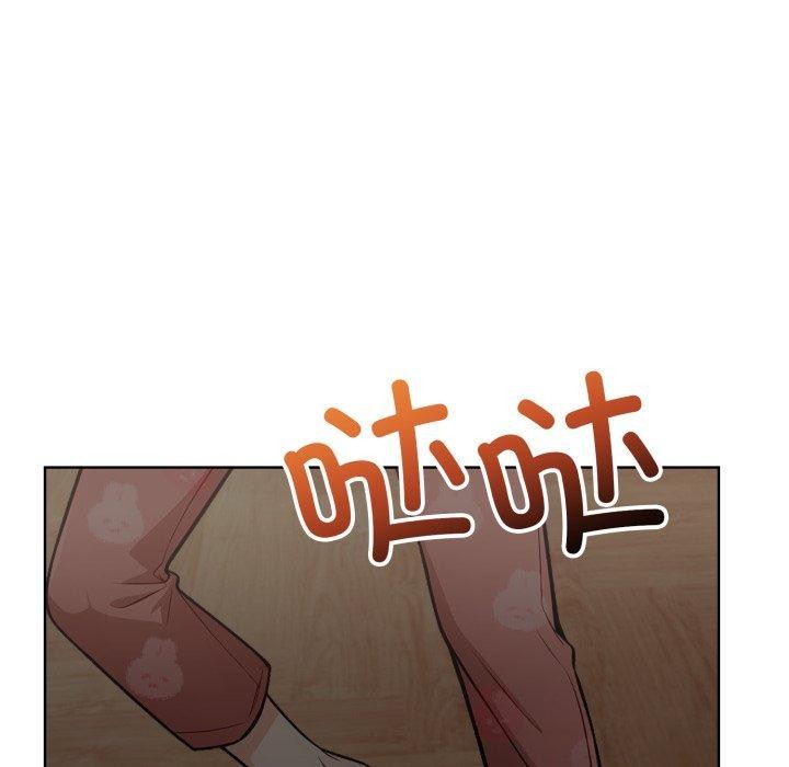 《星爱别墅》漫画 第8話