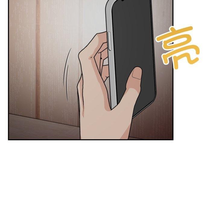 《星爱别墅》漫画 第9話
