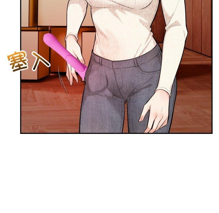 《星爱别墅》漫画 第9話
