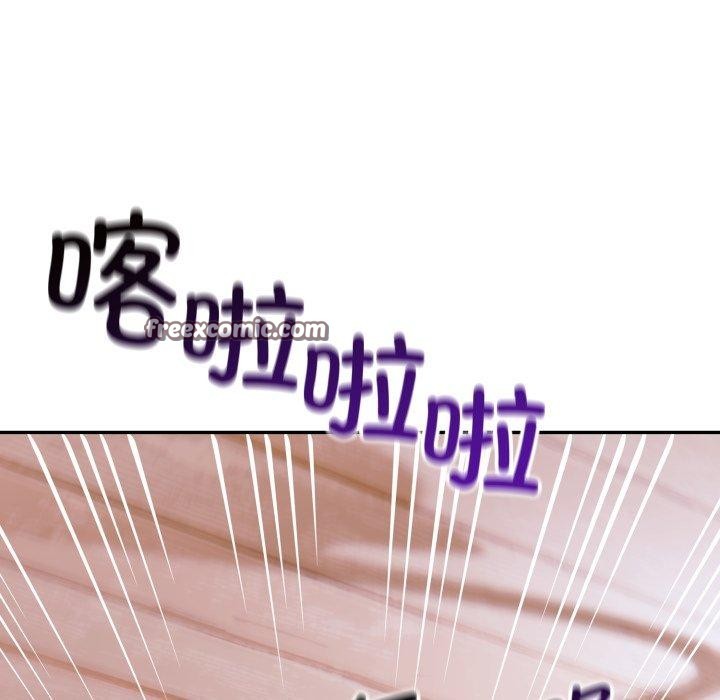 《星爱别墅》漫画 第9話