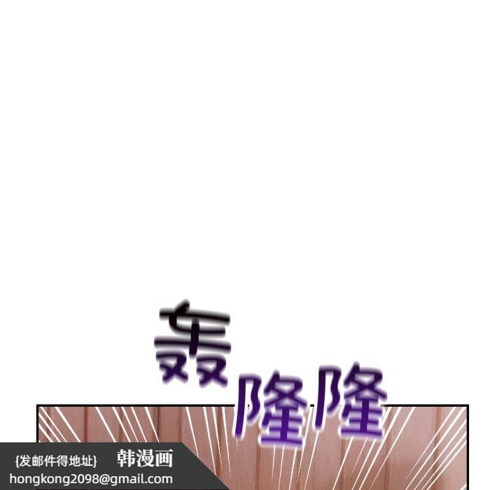 《星爱别墅》漫画 第9話