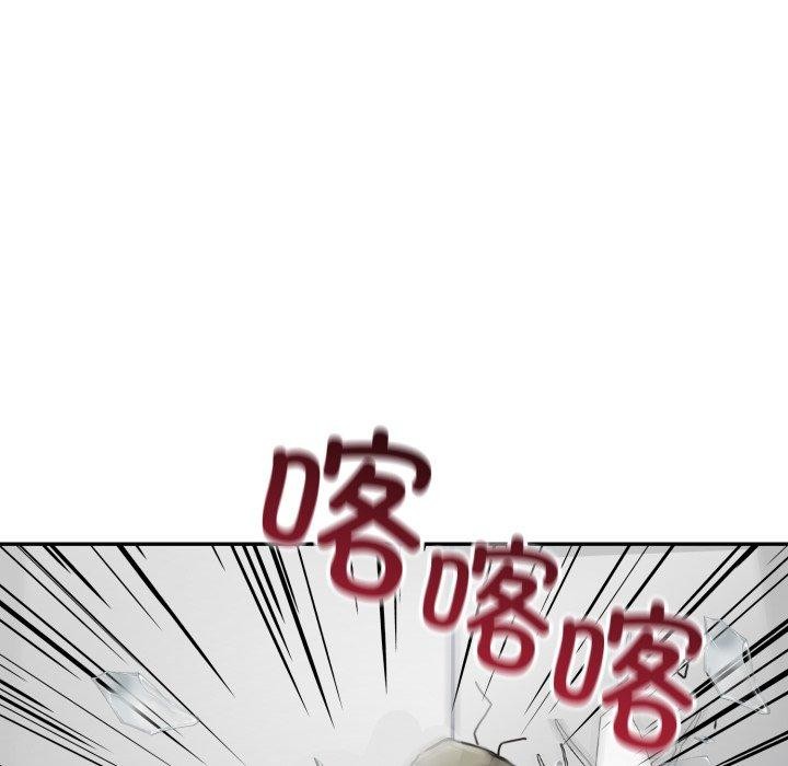 《星爱别墅》漫画 第9話
