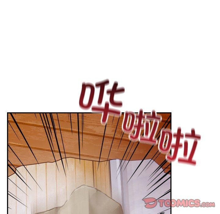 《星爱别墅》漫画 第9話