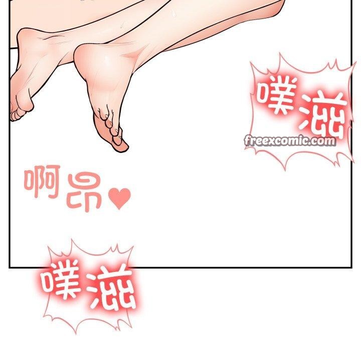 《星爱别墅》漫画 第9話