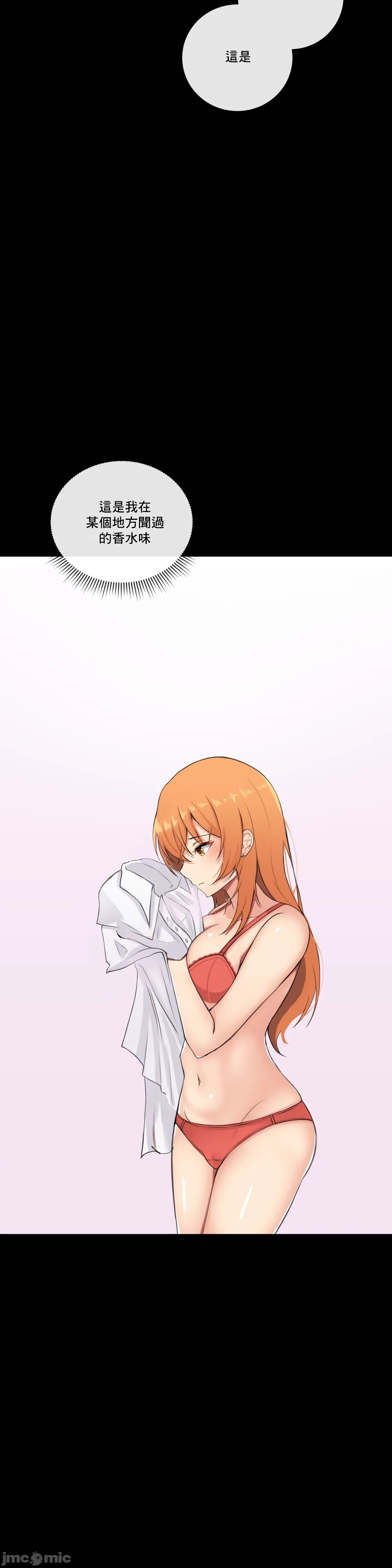 《性爱房间不XX会增加的房间/性愛房間S3》漫画 第2章