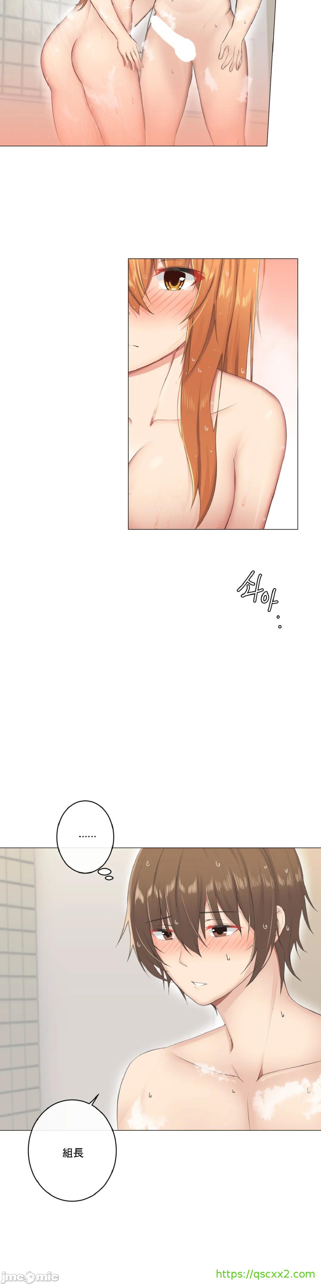 《性爱房间不XX会增加的房间/性愛房間S3》漫画 第3章