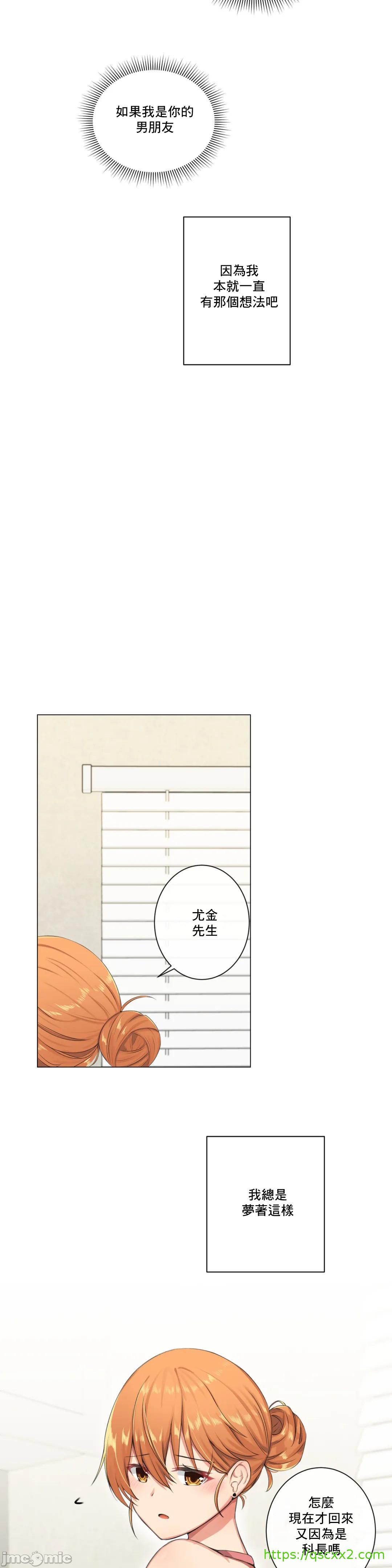 《性爱房间不XX会增加的房间/性愛房間S3》漫画 第4章