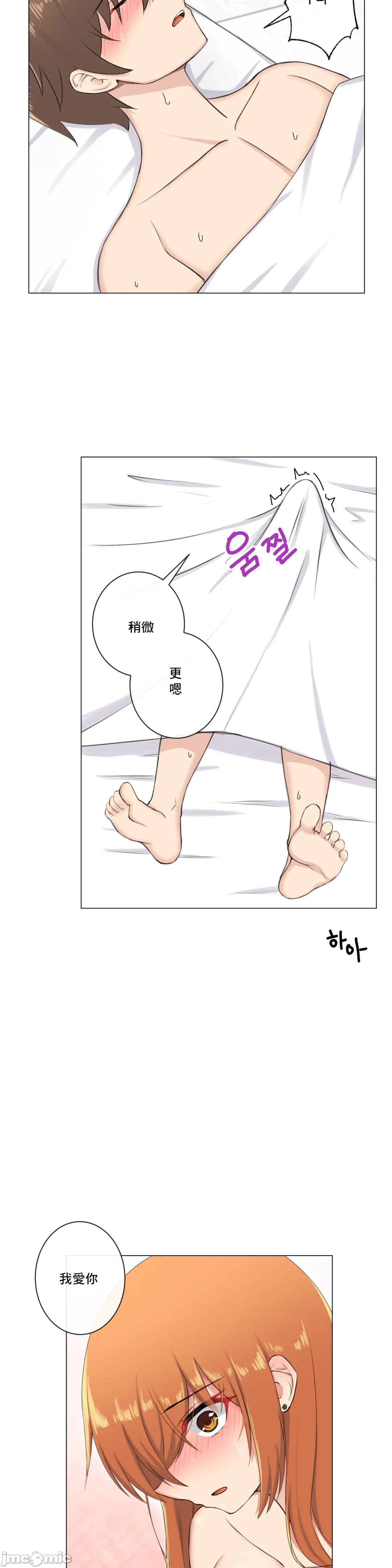《性爱房间不XX会增加的房间/性愛房間S3》漫画 第6章