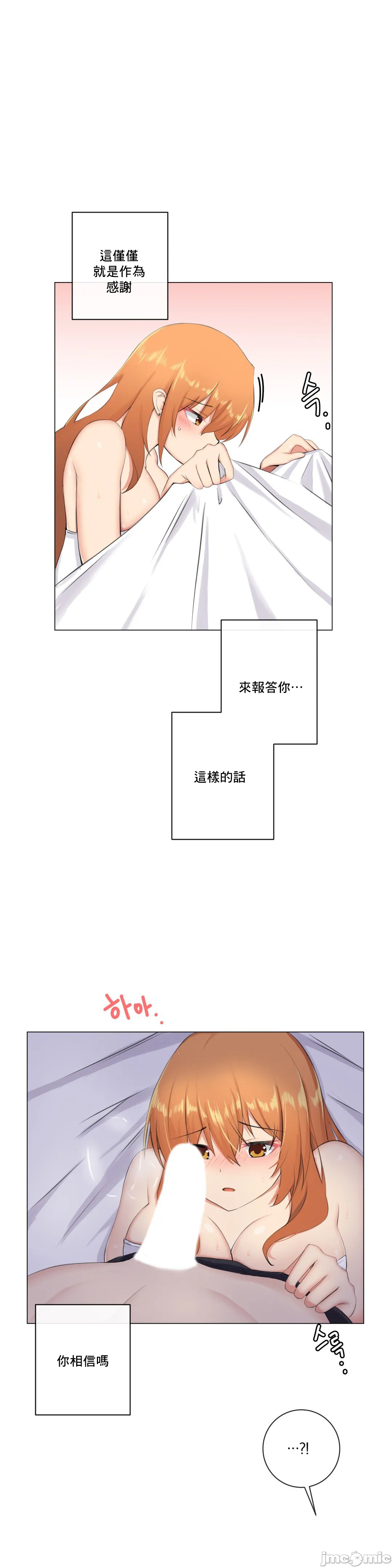 《性爱房间不XX会增加的房间/性愛房間S3》漫画 第6章