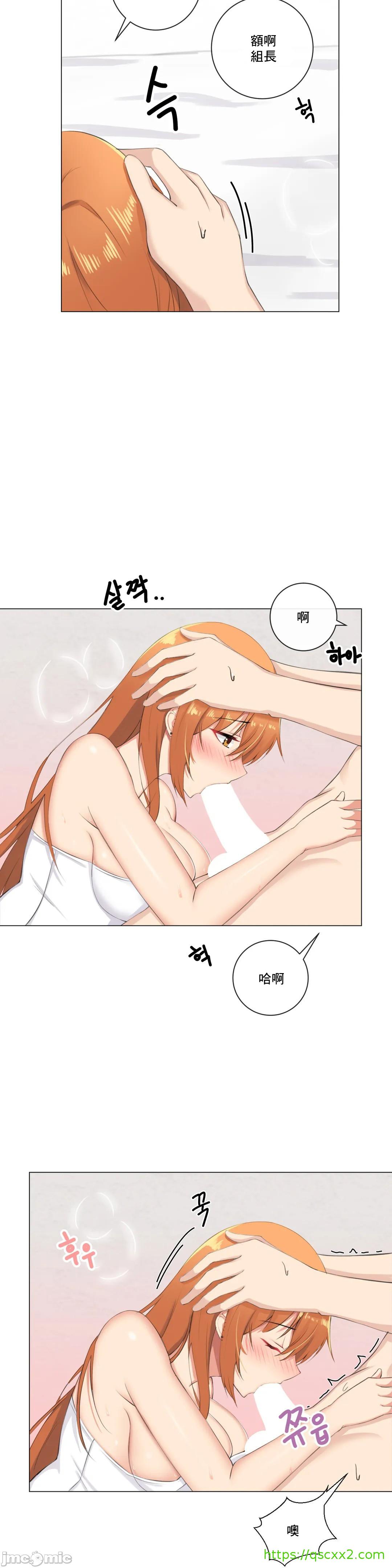 《性爱房间不XX会增加的房间/性愛房間S3》漫画 第6章