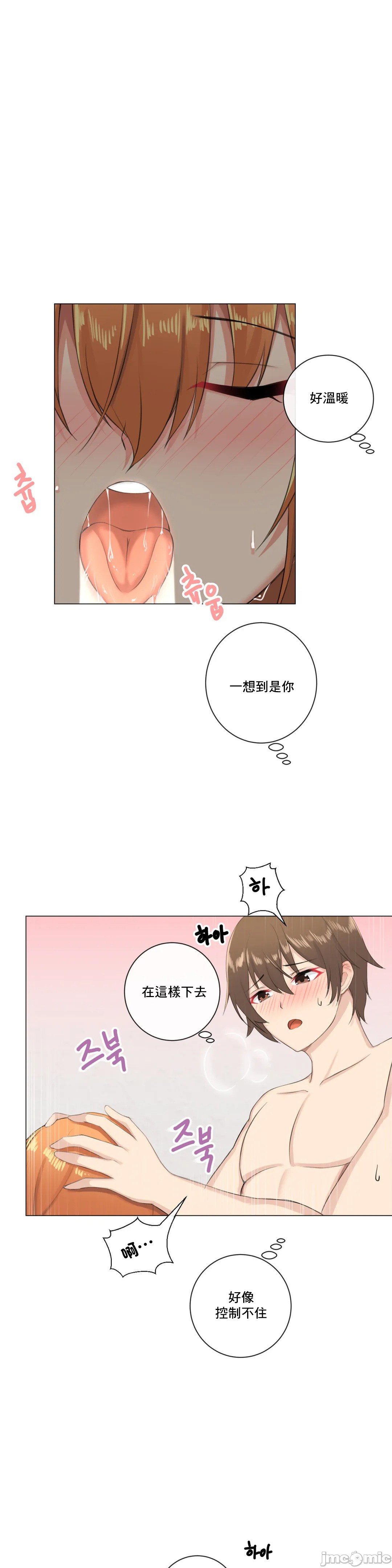 《性爱房间不XX会增加的房间/性愛房間S3》漫画 第6章