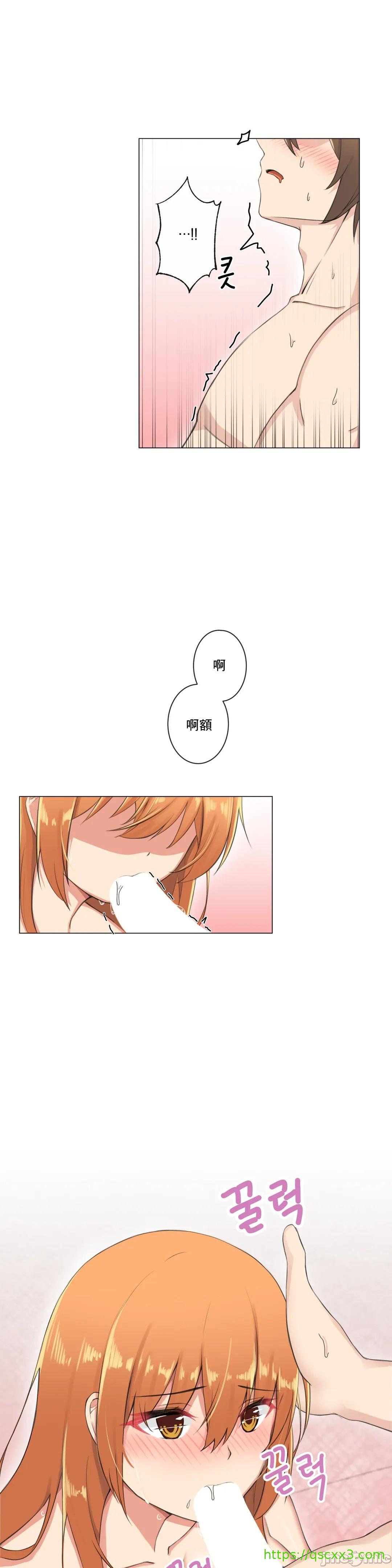 《性爱房间不XX会增加的房间/性愛房間S3》漫画 第6章