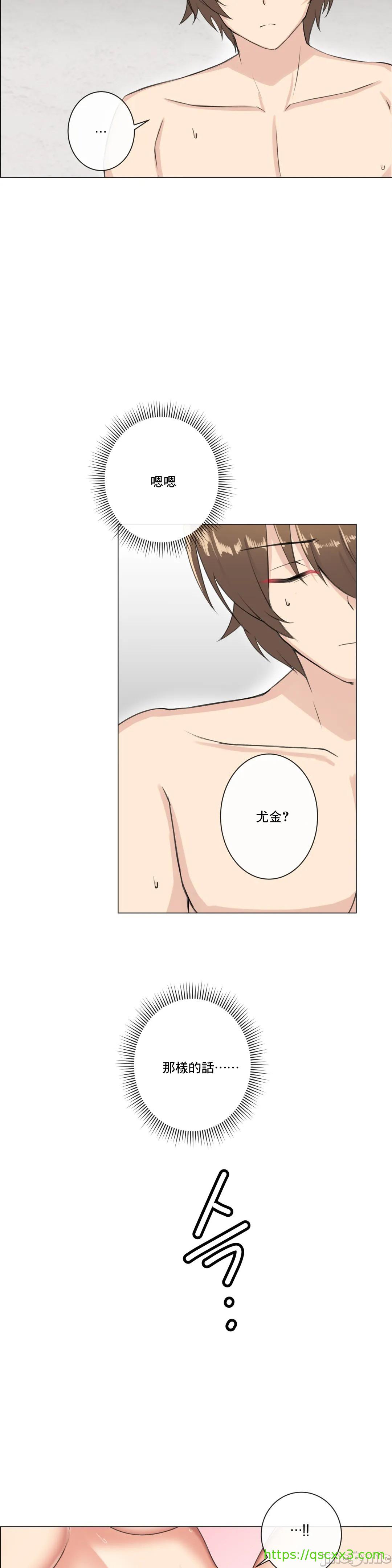 《性爱房间不XX会增加的房间/性愛房間S3》漫画 第6章