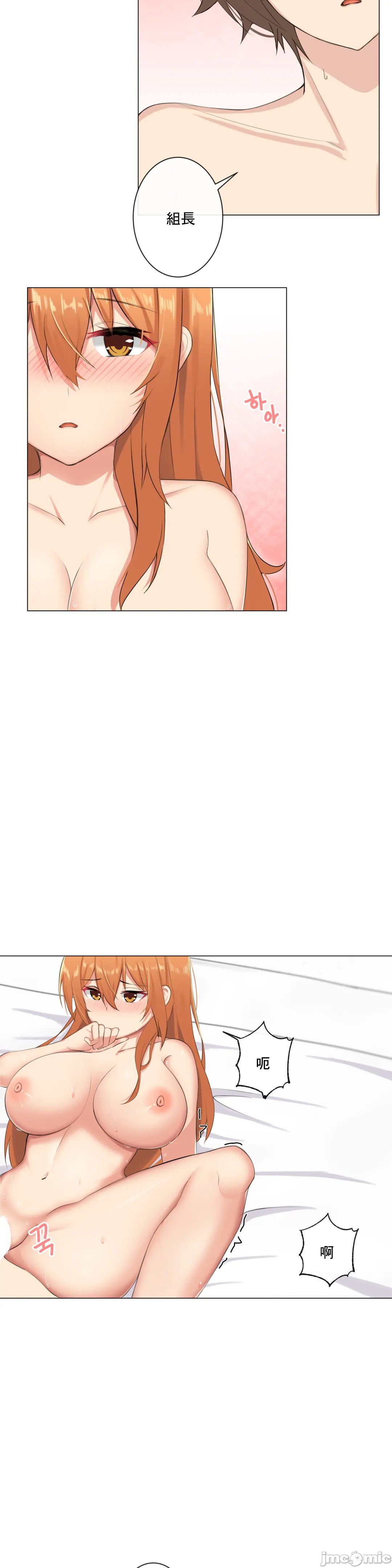《性爱房间不XX会增加的房间/性愛房間S3》漫画 第7章
