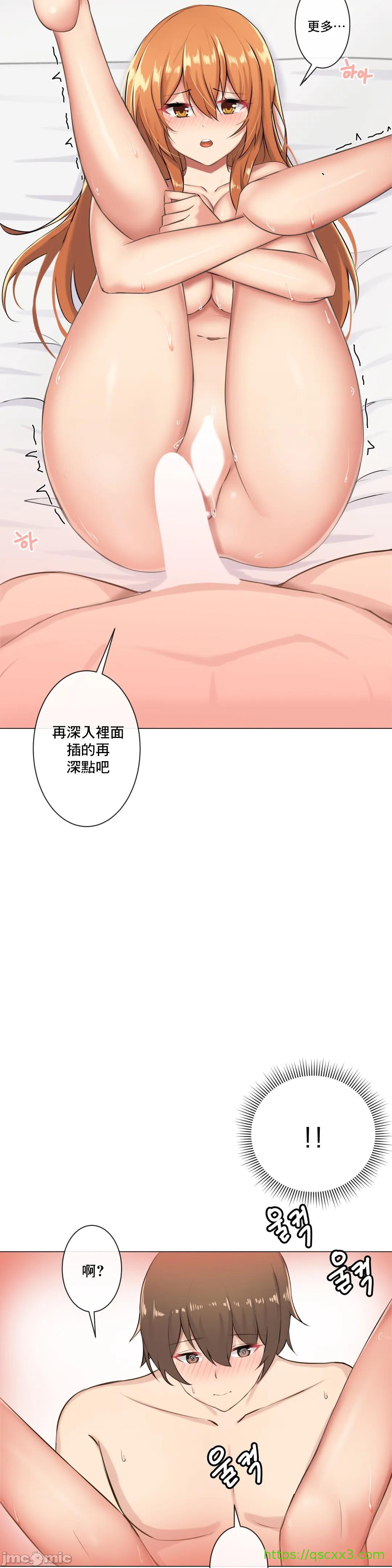 《性爱房间不XX会增加的房间/性愛房間S3》漫画 第7章