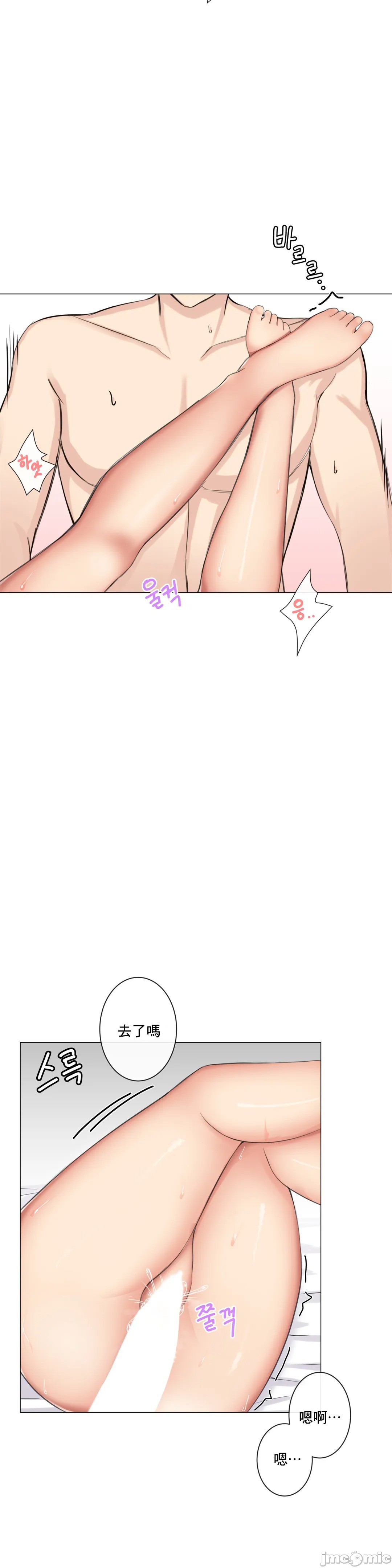 《性爱房间不XX会增加的房间/性愛房間S3》漫画 第7章