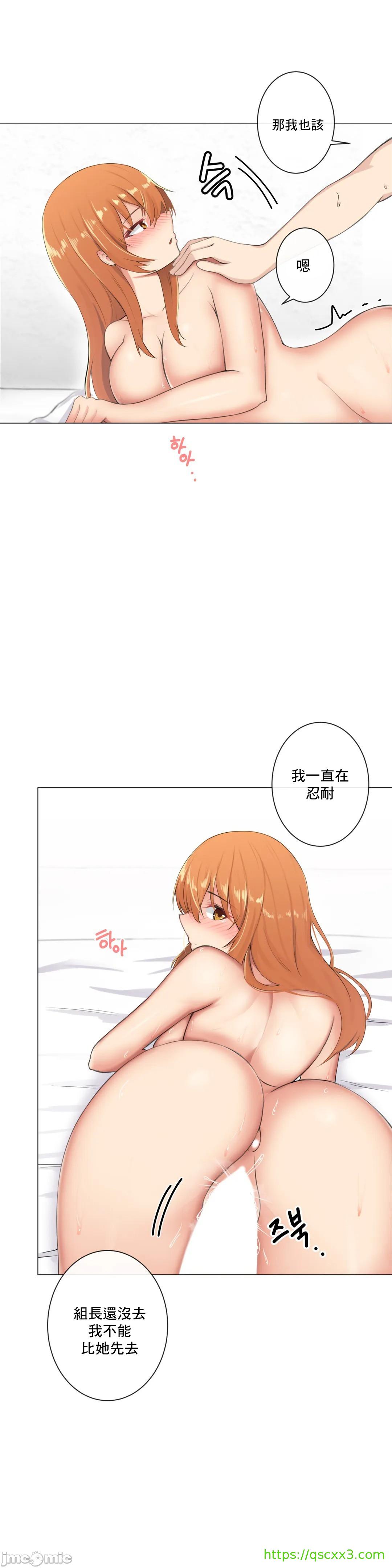 《性爱房间不XX会增加的房间/性愛房間S3》漫画 第7章