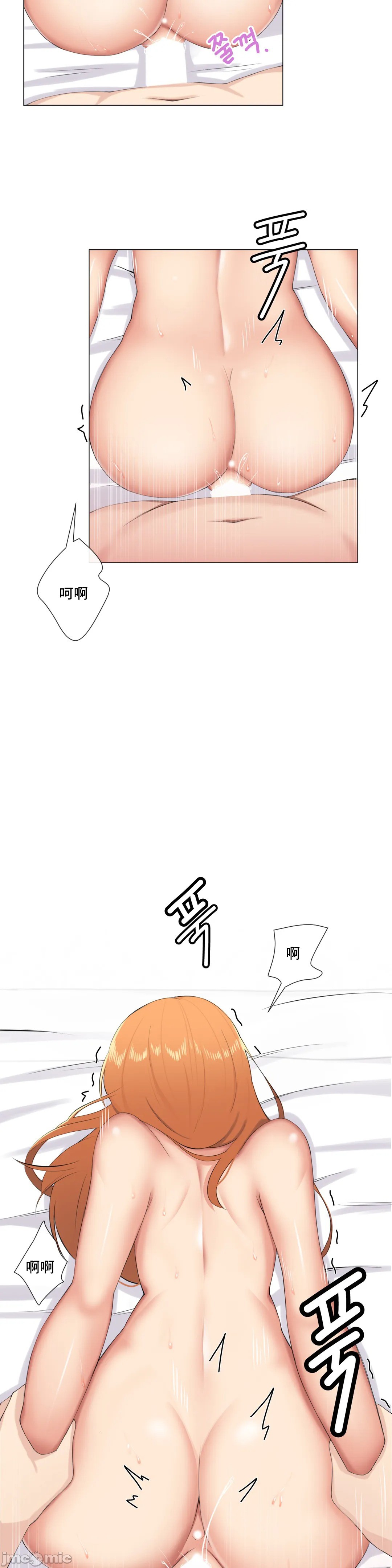 《性爱房间不XX会增加的房间/性愛房間S3》漫画 第7章