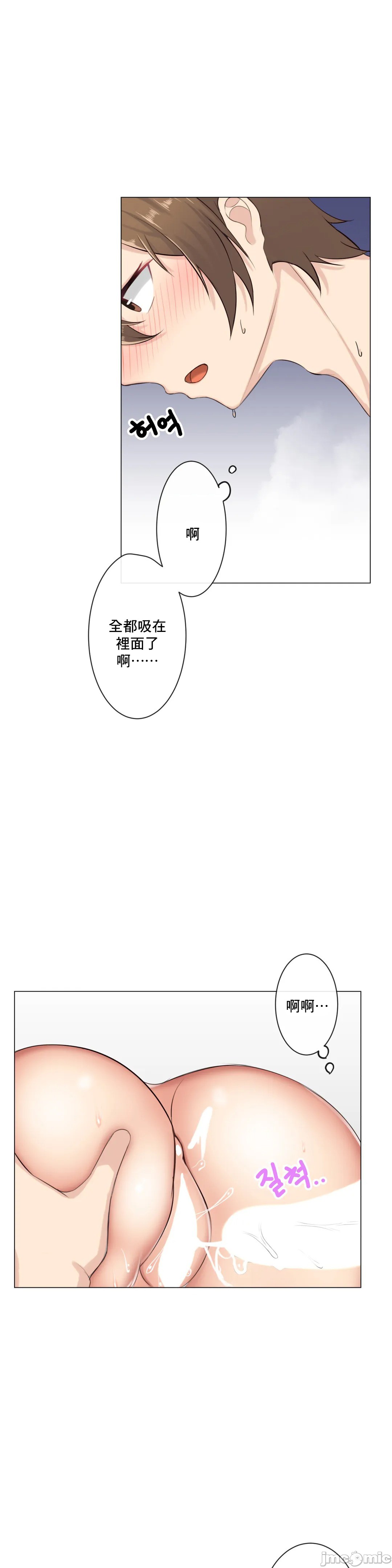 《性爱房间不XX会增加的房间/性愛房間S3》漫画 第7章